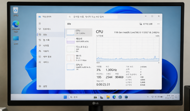 화면 깜빡임 상태에서 작업 관리자가 열린 화면