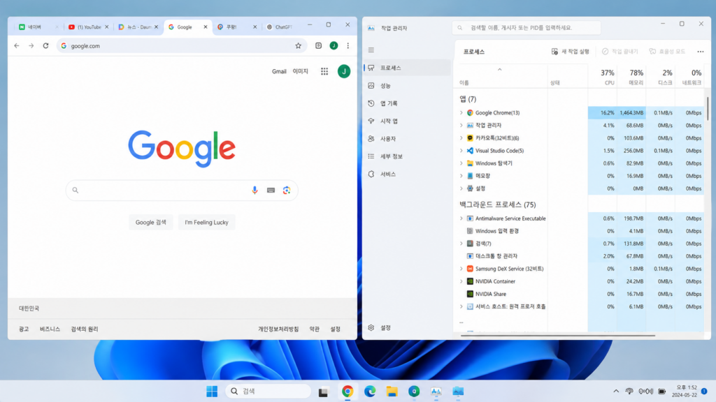 크롬과 Windows 작업 관리자를 나란히 실행한 화면